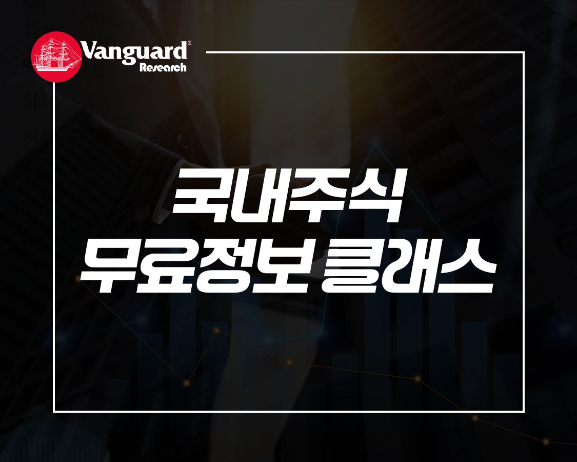 뉴스해부 클래스